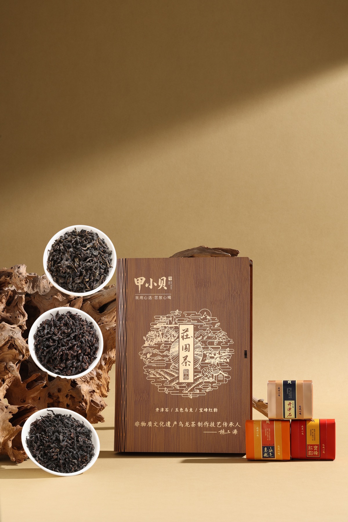 庄园名品组合与三款茶的干茶、独立茶罐同场陈列